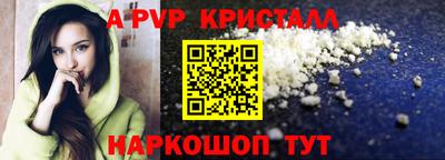 трава Комсомольск-на-Амуре