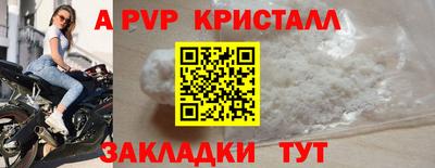 меф Коммунар