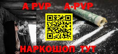 меф Коммунар