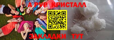 меф Коммунар