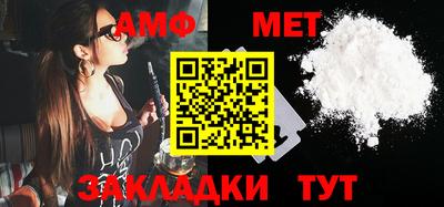 меф Коммунар