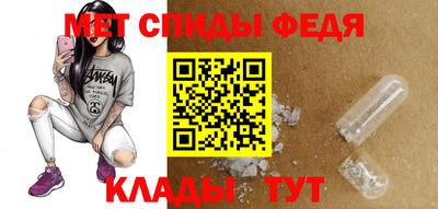 меф Коммунар