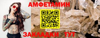 трава Комсомольск-на-Амуре