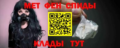 меф Коммунар