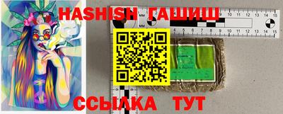 меф Коммунар