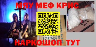 трава Комсомольск-на-Амуре