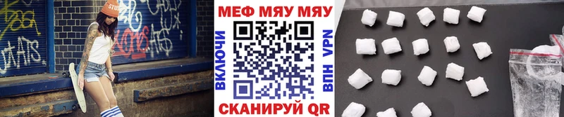 Меф кристаллы  цены наркотик  Кузнецк 