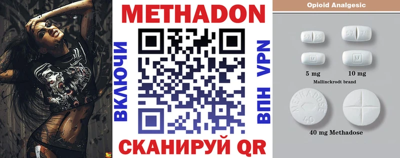 kraken tor  цена наркотик  Кузнецк  МЕТАДОН methadone 