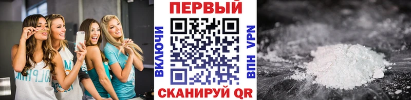 Первитин мет Кузнецк