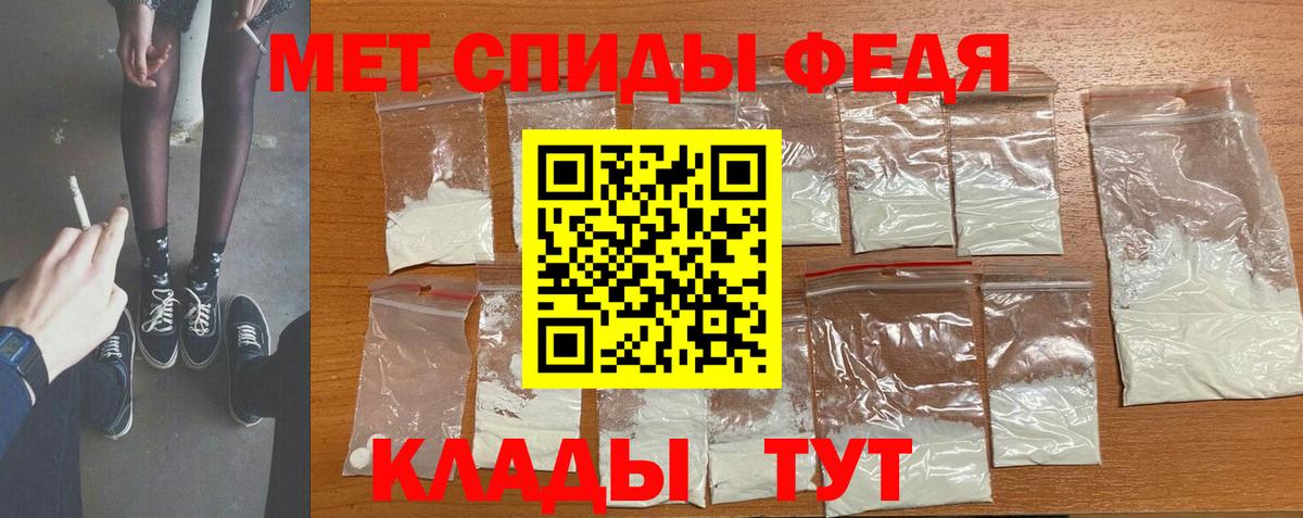 МЕТАМФЕТАМИН витя  Вход с VPN  Первитин  МЕТАМФЕТАМИН витя  Кузнецк 