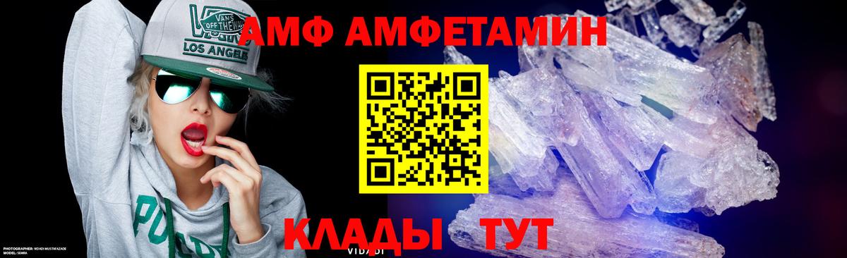 Первитин пудра Кузнецк