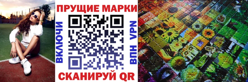 наркота  Кузнецк  Марки 25I-NBOMe 1500мкг 