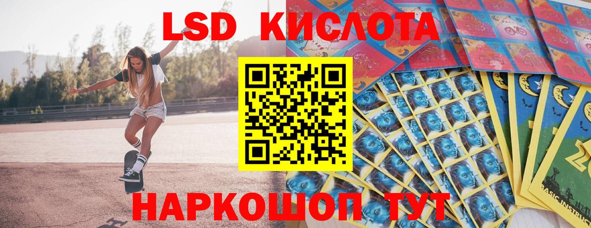 Марки 25I-NBOMe 1,5мг Кузнецк