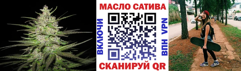 ТГК концентрат  купить наркоту  hydra как войти  Кузнецк 