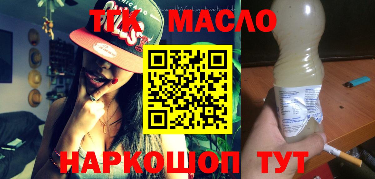 ГАШ  Вход с VPN  Бошки Шишки  Cocaine  Кузнецк  МЕФ кристаллы  МДМА 