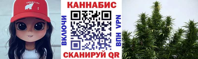 omg tor  Кузнецк  Канабис SATIVA & INDICA  даркнет сайт 